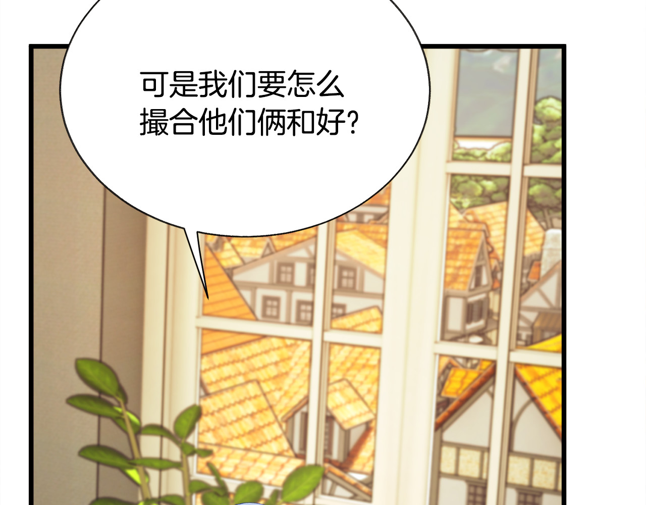 第93话 父母相见 第 22 页