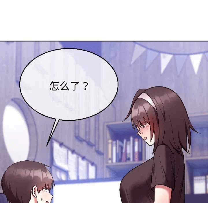 第26话 第 149 页