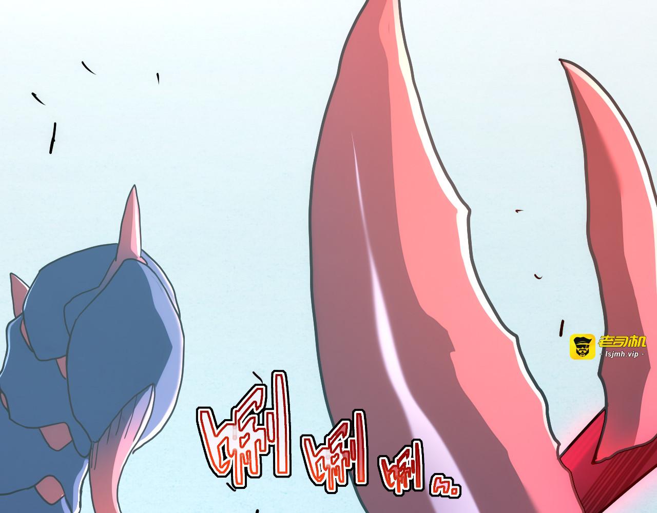 第018话 斩杀巨蝎 第 63 页
