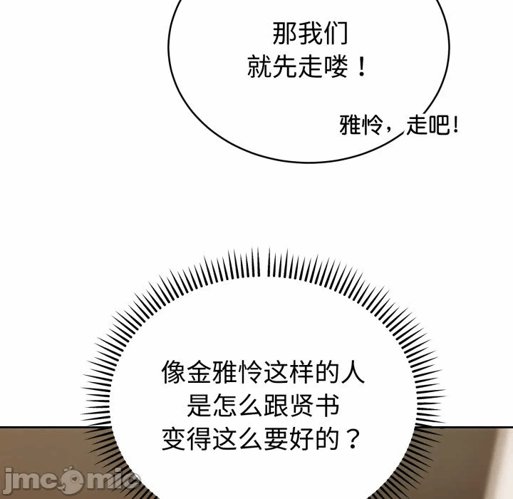 第1话 第 105 页