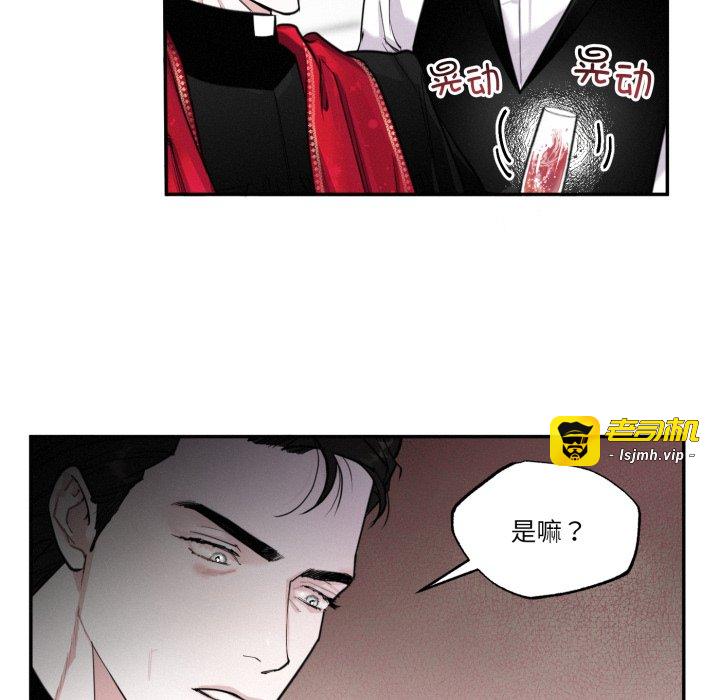 第7话 第 107 页