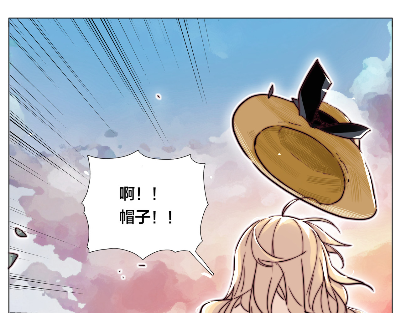 第55话 我只想要你 第 56 页
