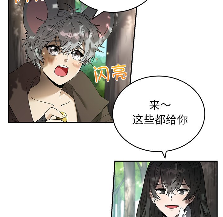 第10话 第 140 页