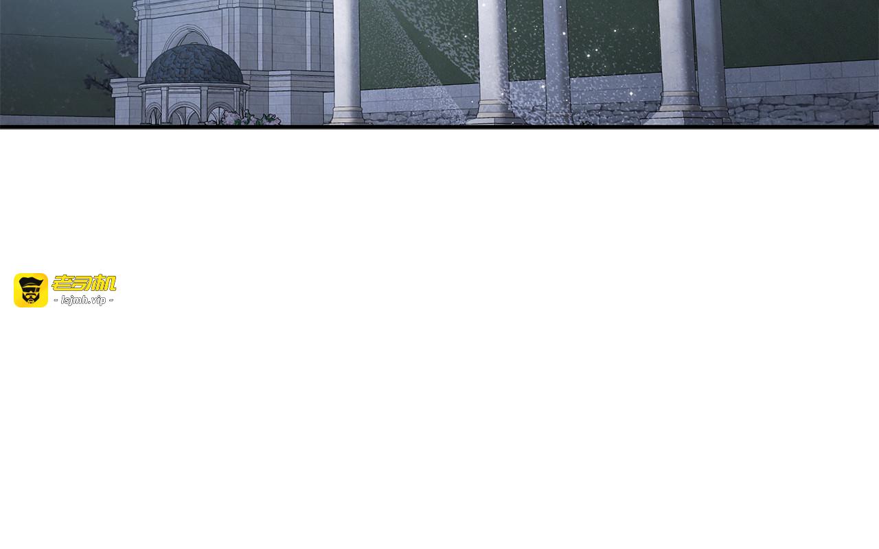 第46话 禁制的真相 第 61 页