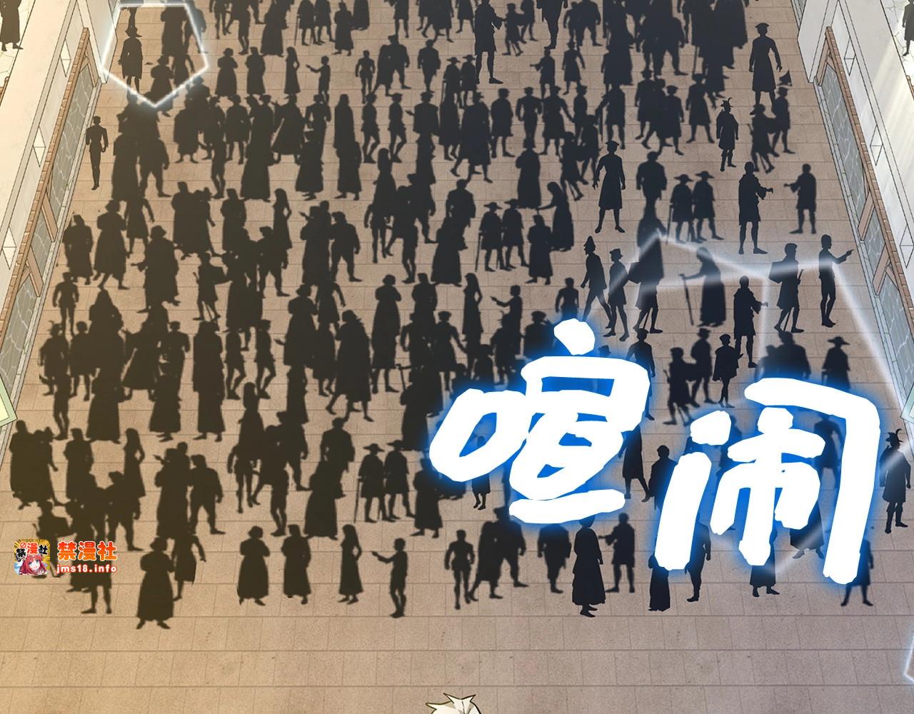 第36话 神迹降临 第 89 页