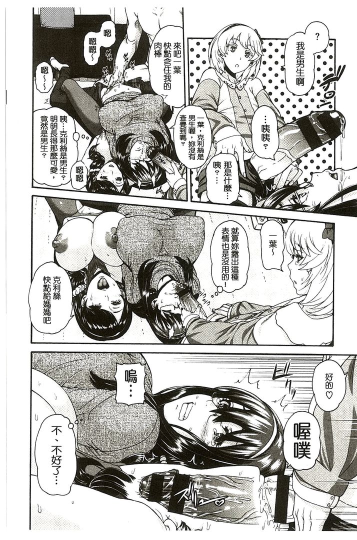 第1话 第 128 页