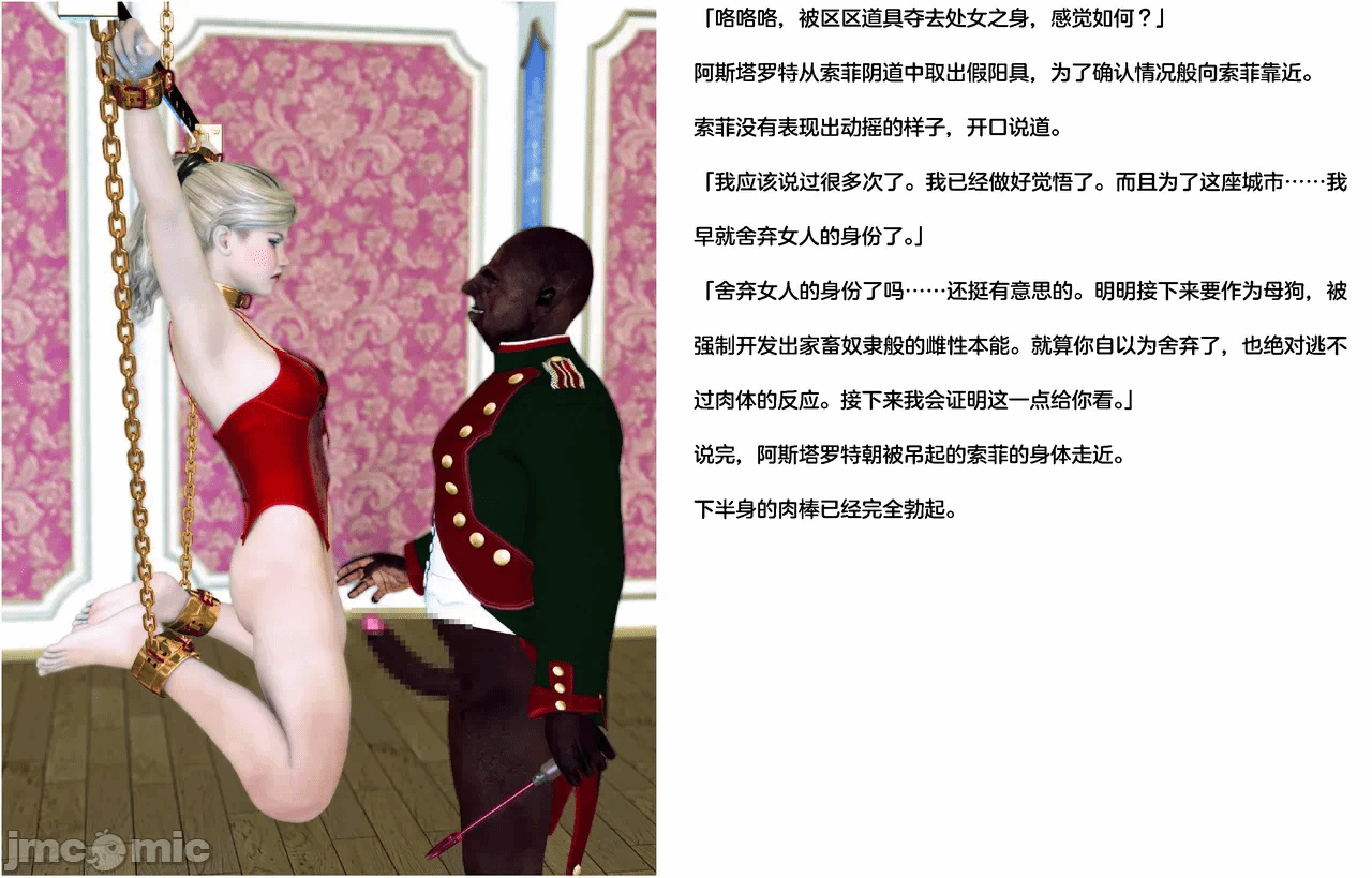 第一话 第 362 页