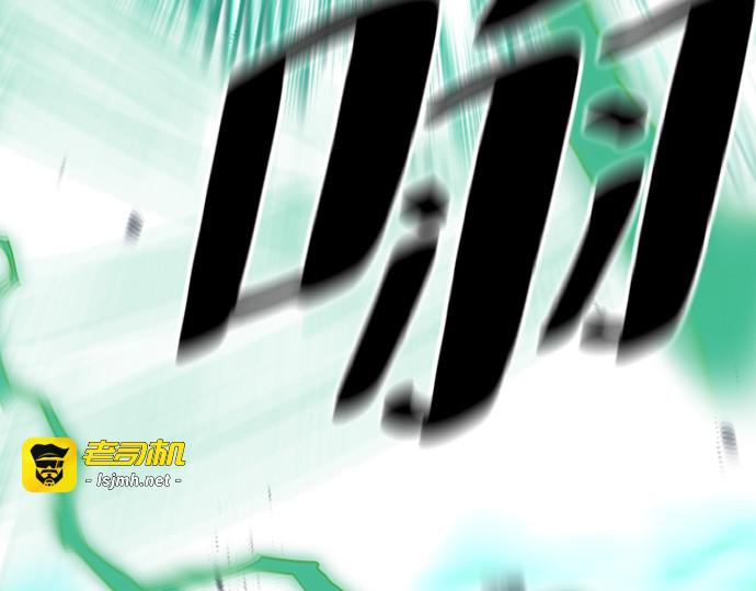 第153话 第 147 页