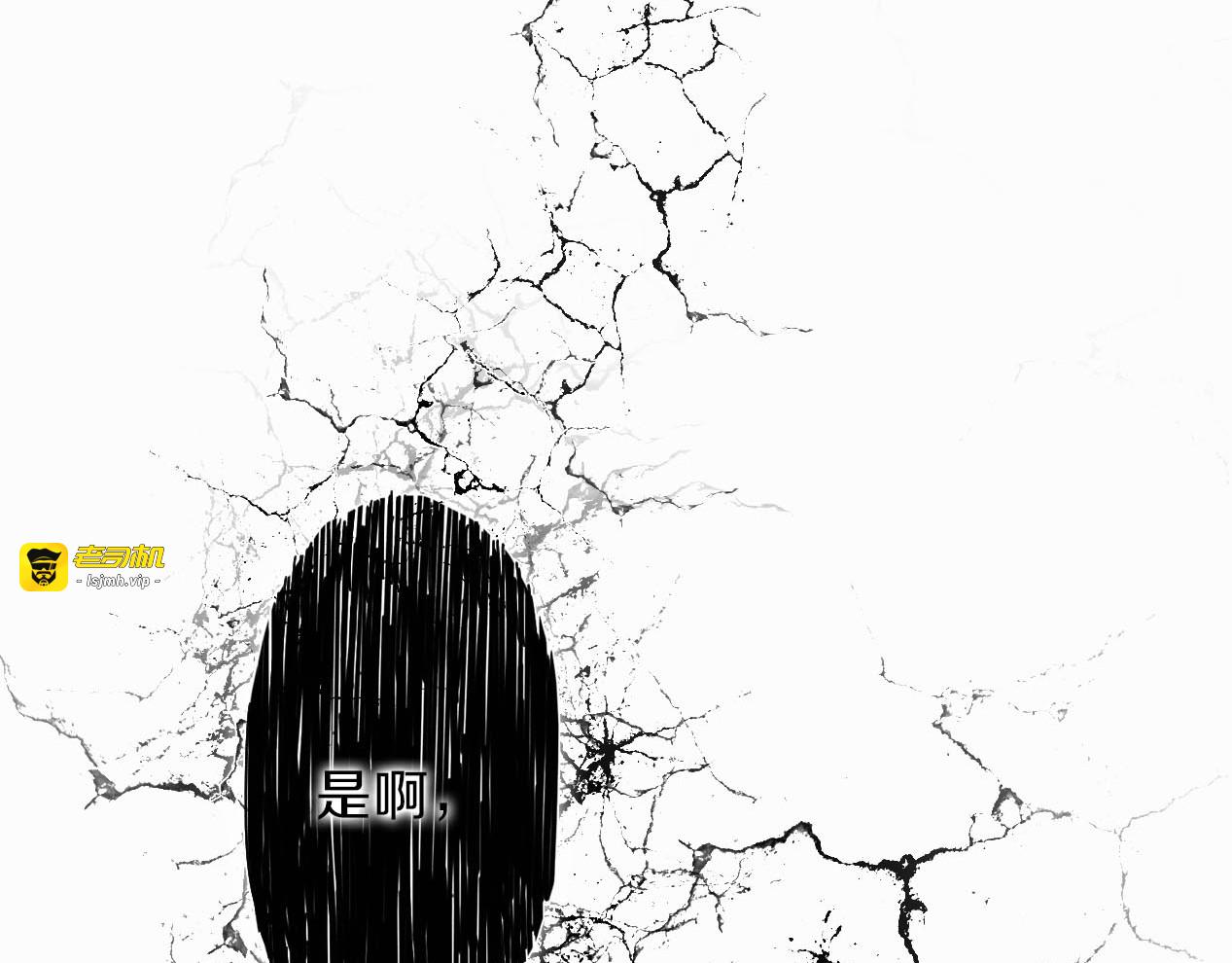 第25话 有桃黑化！？ 第 95 页