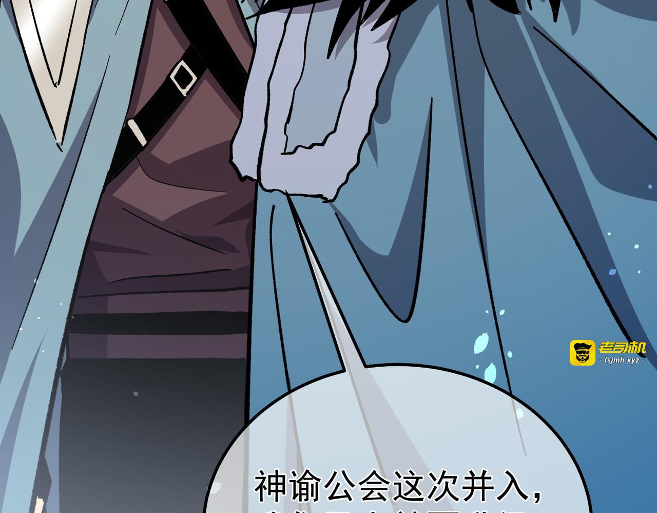 第151话 返回夏国参加考核 第 9 页
