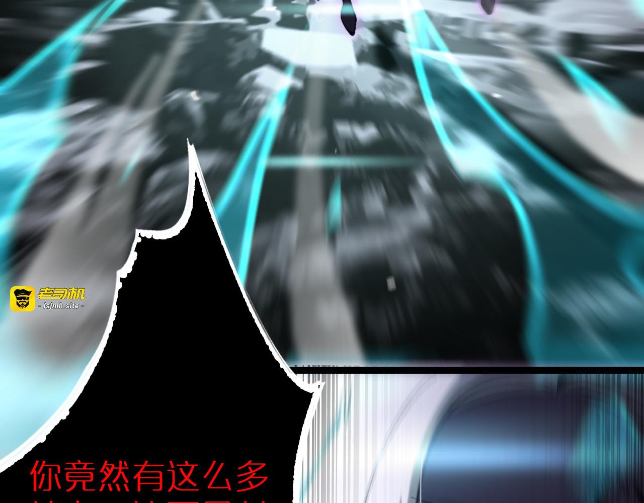 第191话 各方援手 第 101 页
