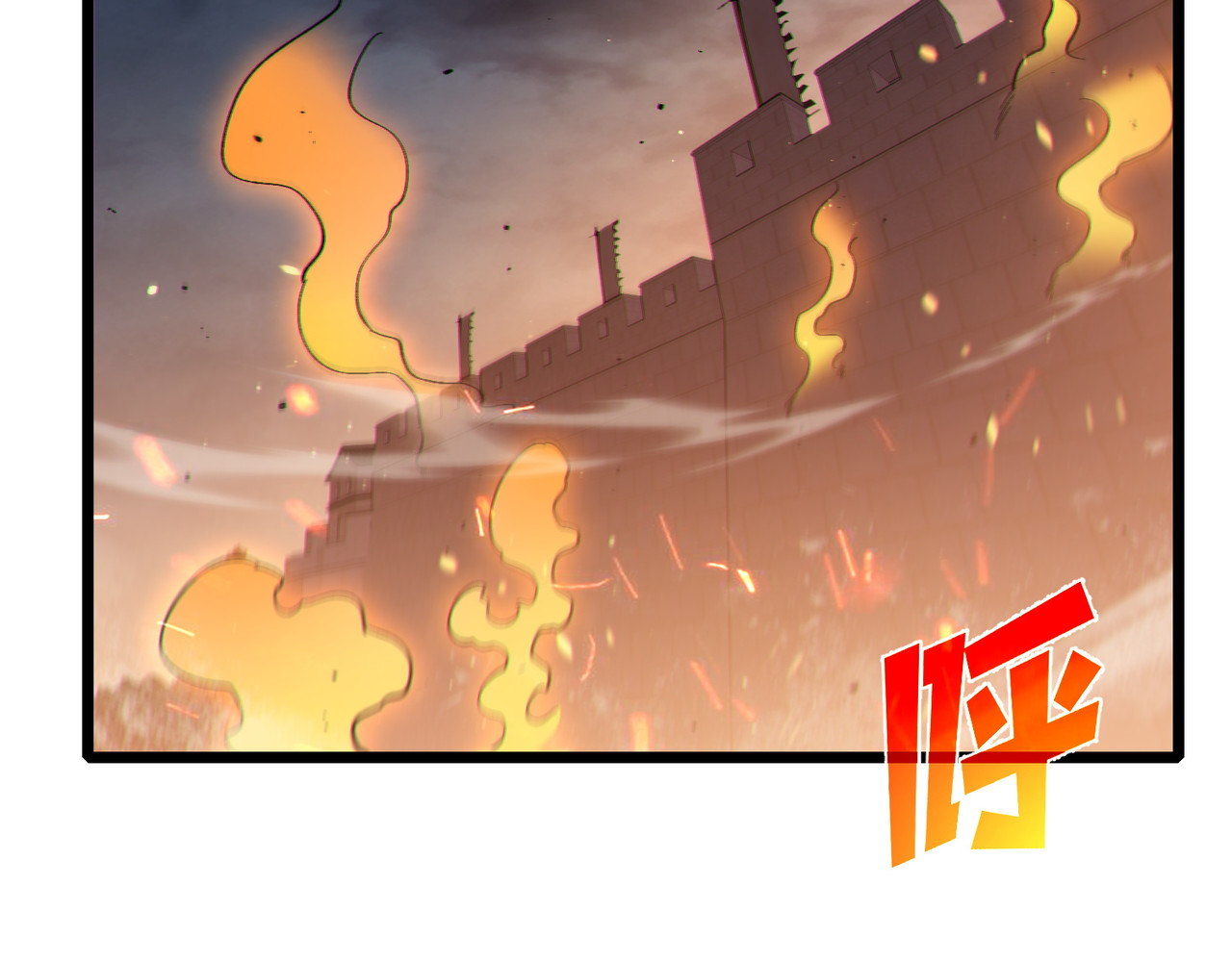 第111话 让你们见识我真正的实力！ 第 6 页