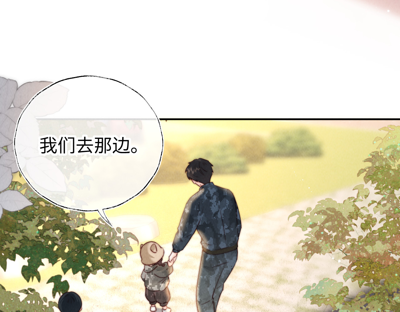 第40话 小姑奶奶和麻雀对话 第 62 页