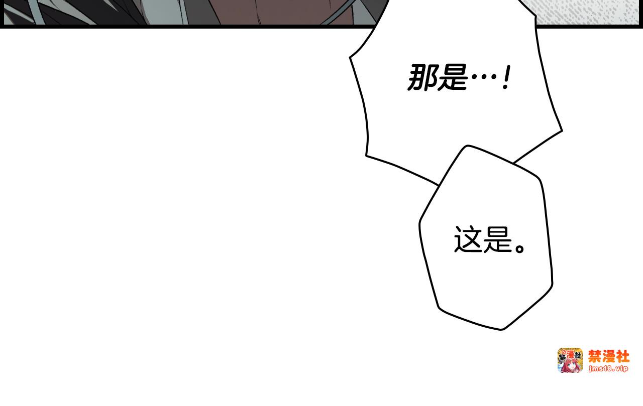 第34话 有我在 第 109 页