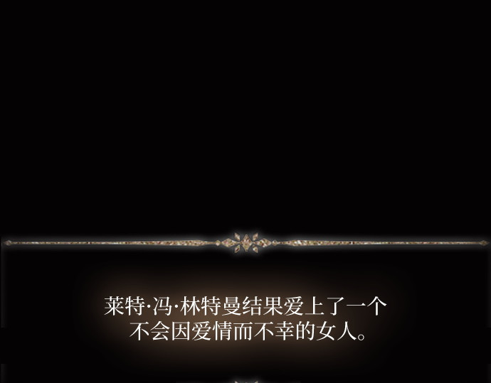 第67话 第 122 页
