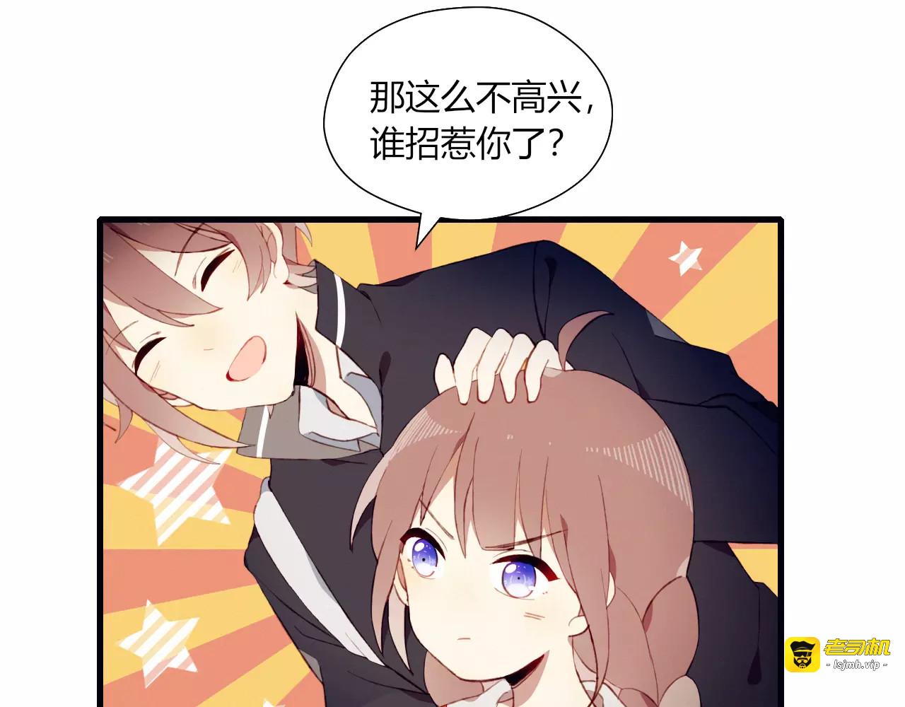 第9话 真相 第 35 页