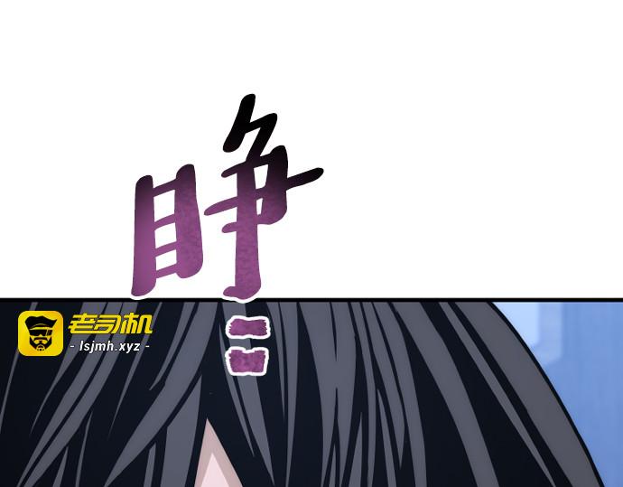 第56话 第 249 页