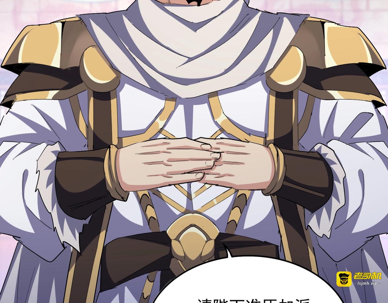 第414话 第 57 页