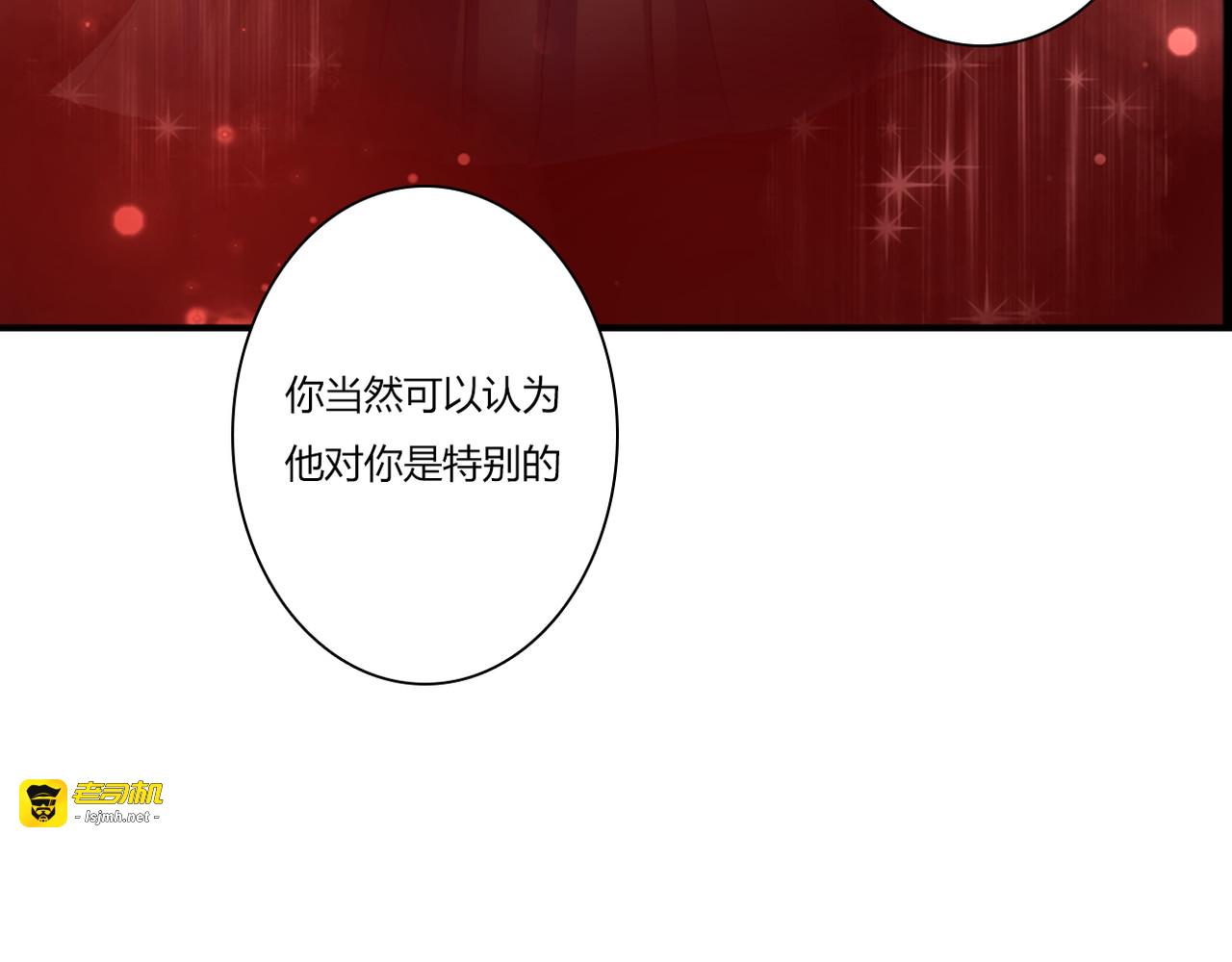 第34话 替代品？ 第 63 页