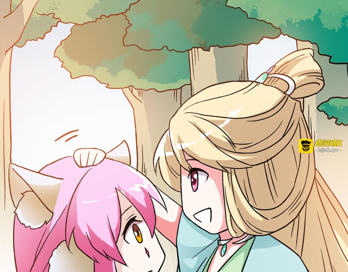 第4话 第 33 页