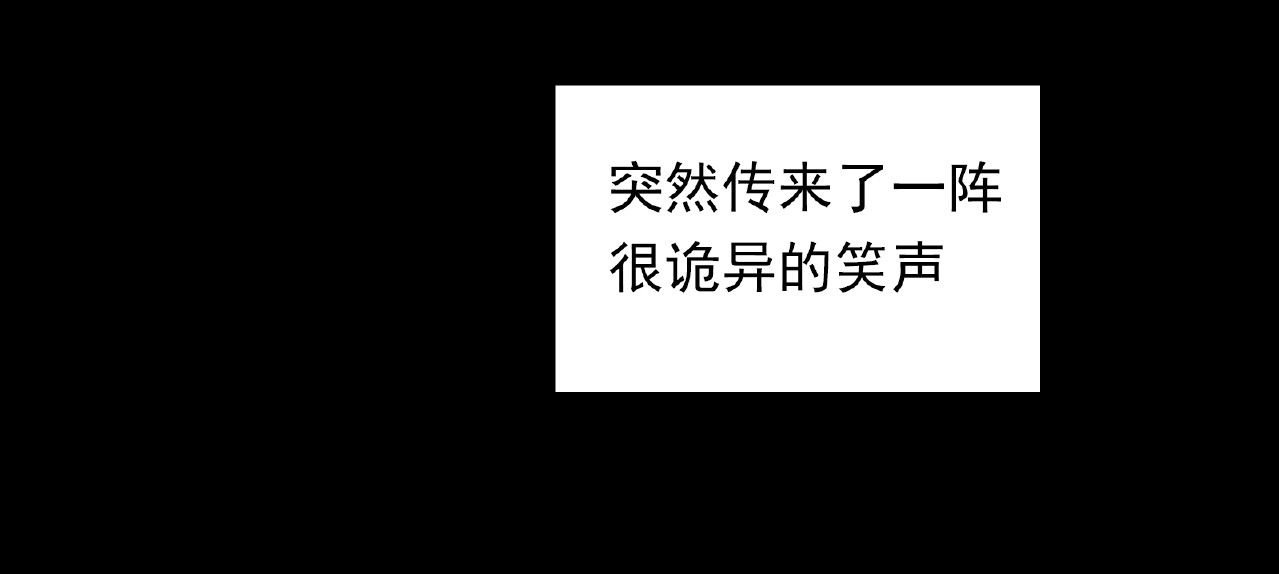 第80话 要开直播了？ 第 30 页