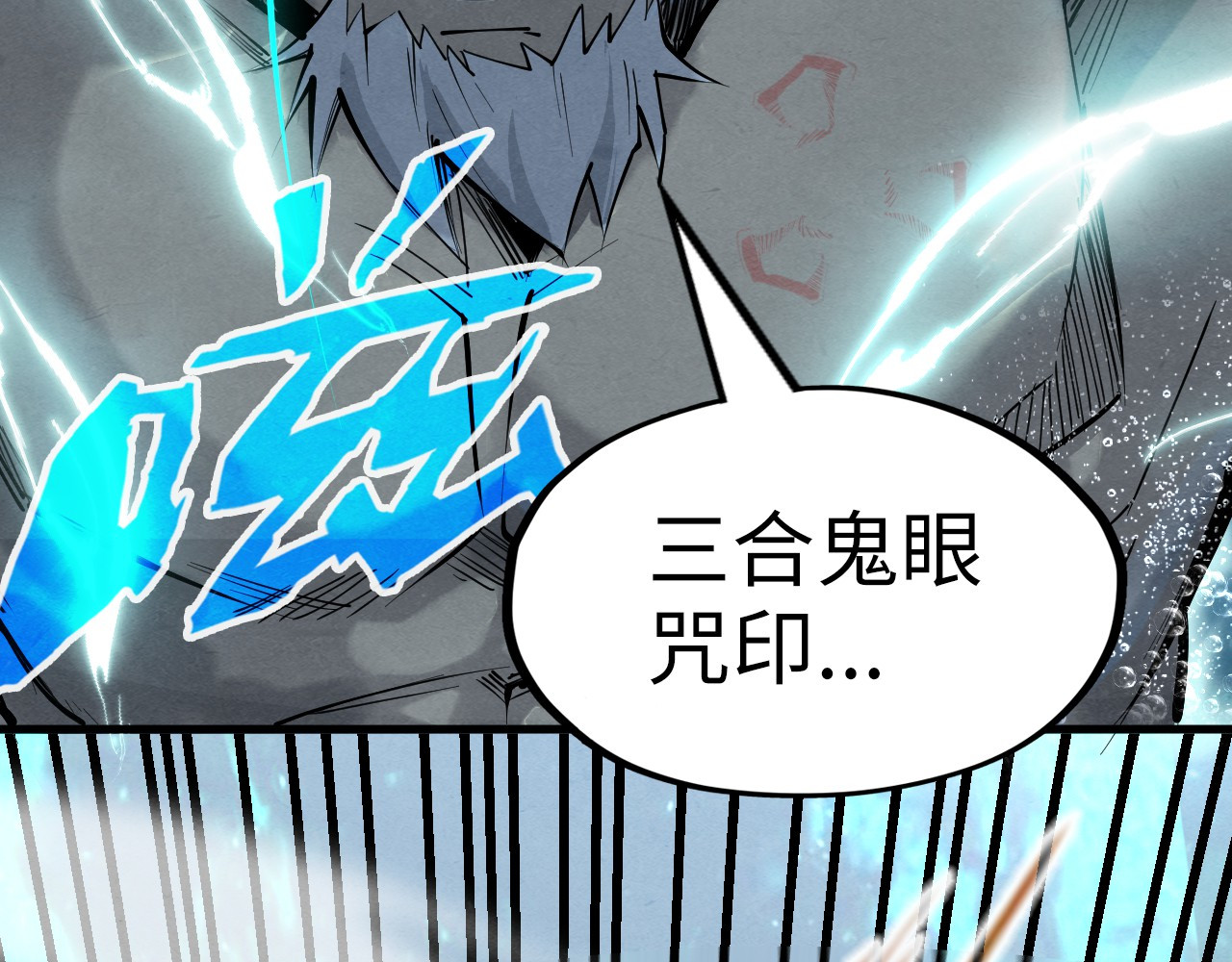 第186话 段越解封 第 46 页