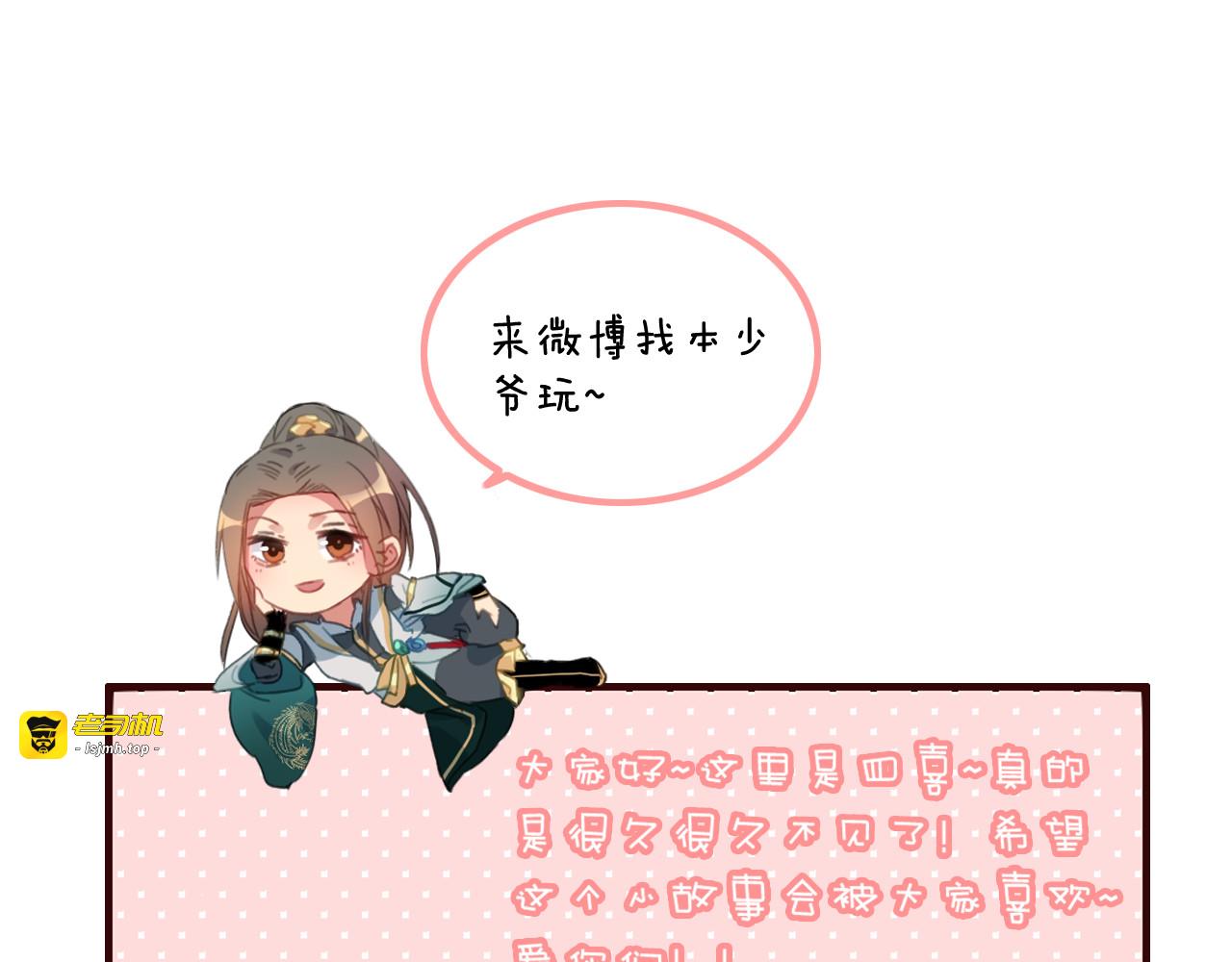 第14话  粉衣少女 第 111 页