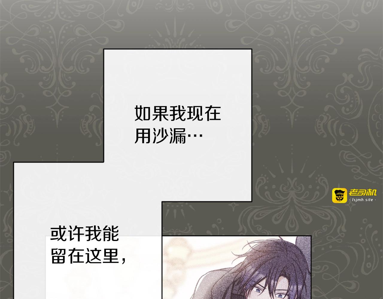 第63话 还好有你 第 71 页