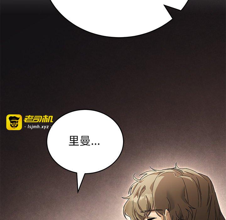 第5话 第 87 页