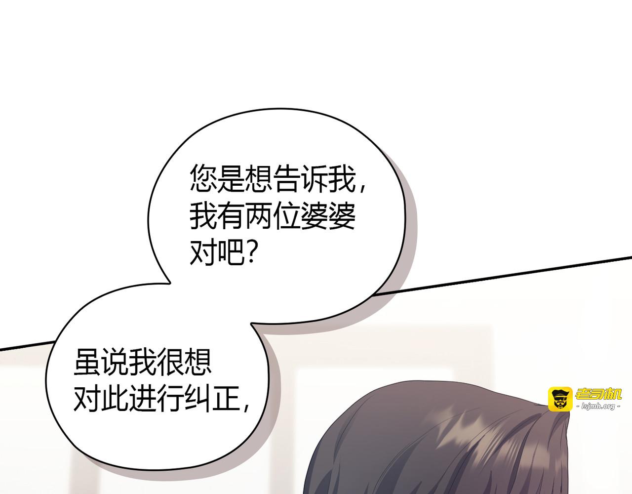 第 25话 第 65 页