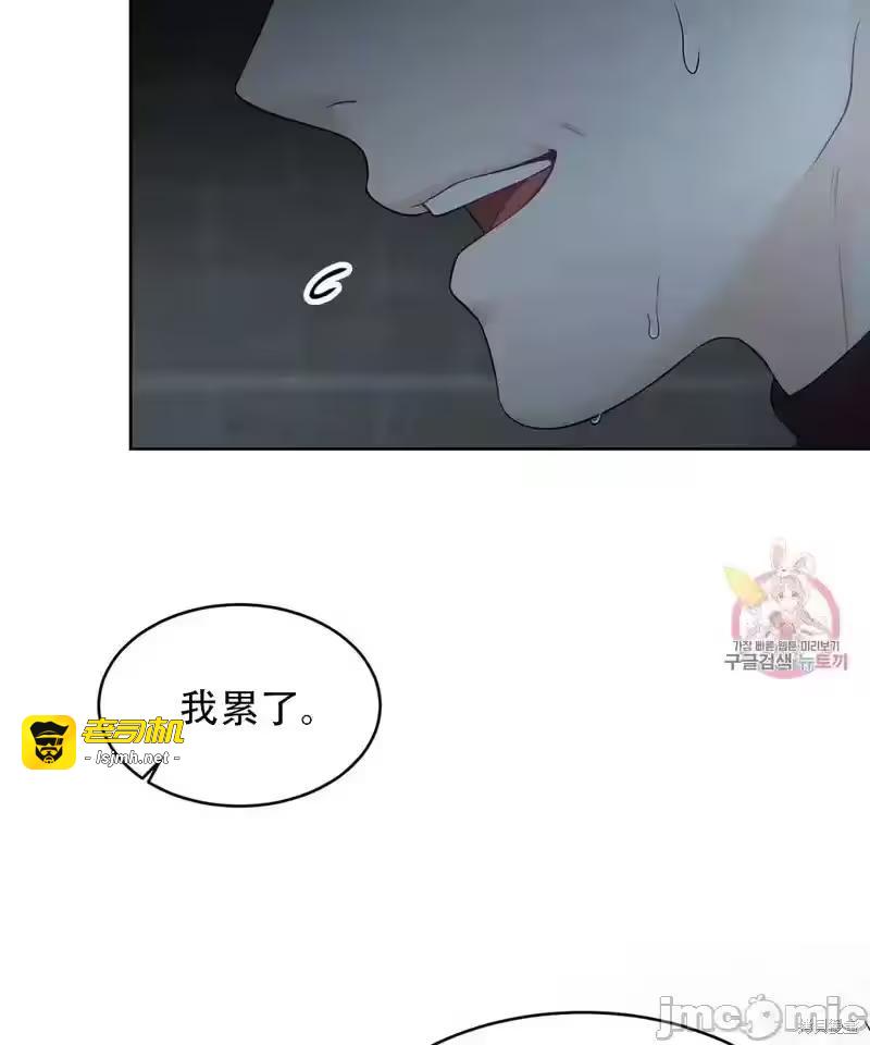 第8话 第 97 页
