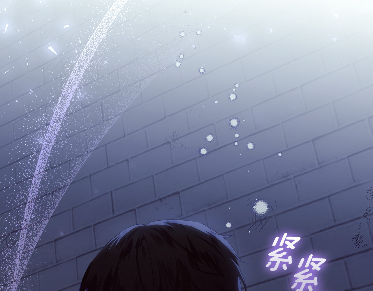 第18话 我来接你了 第 150 页