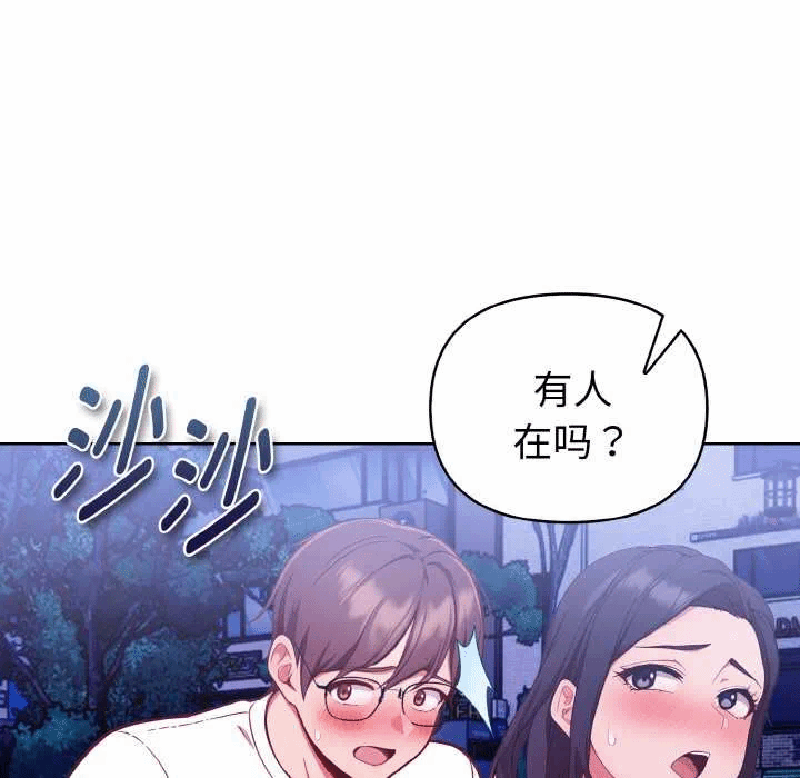 第22话 第 12 页