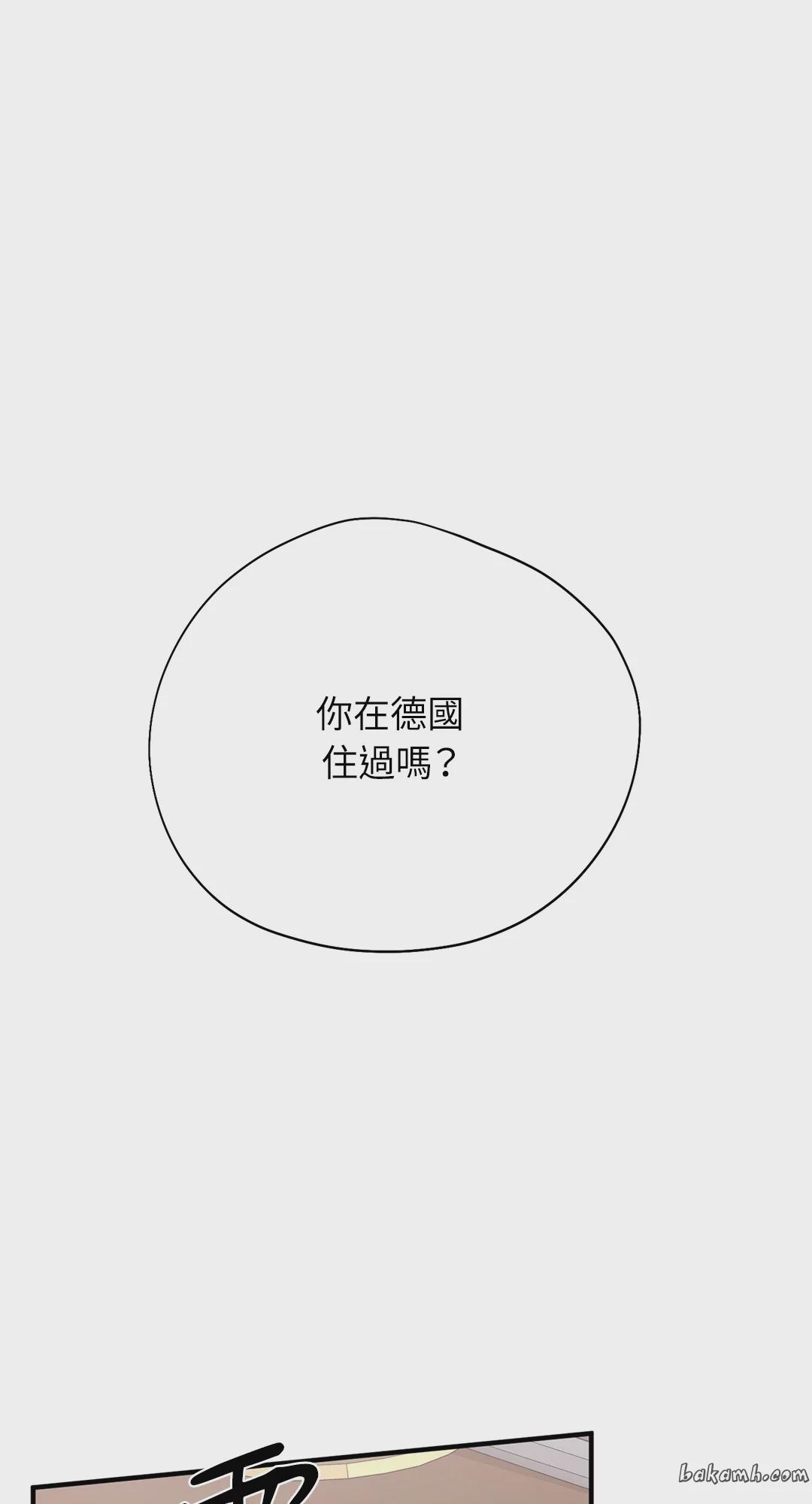 第3话 第 87 页