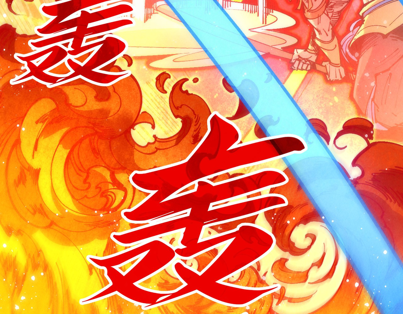 第258话 石之心 第 30 页