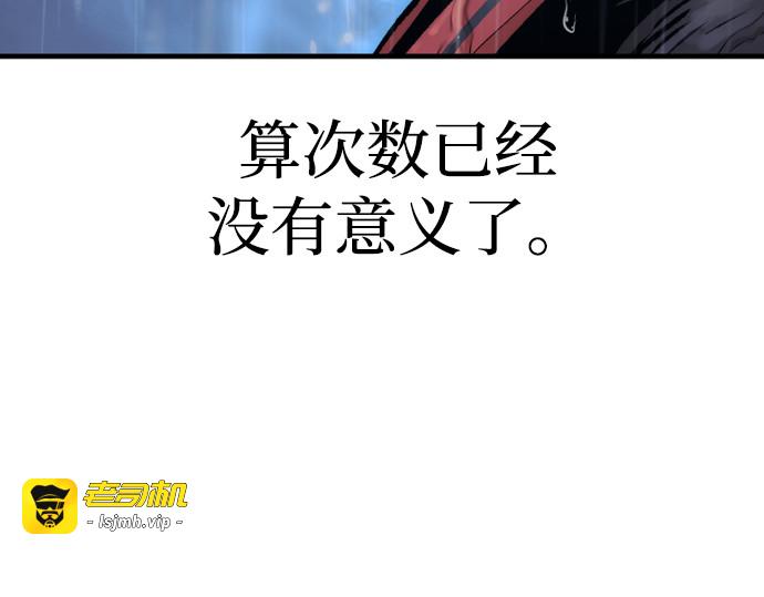 第121话 第 283 页