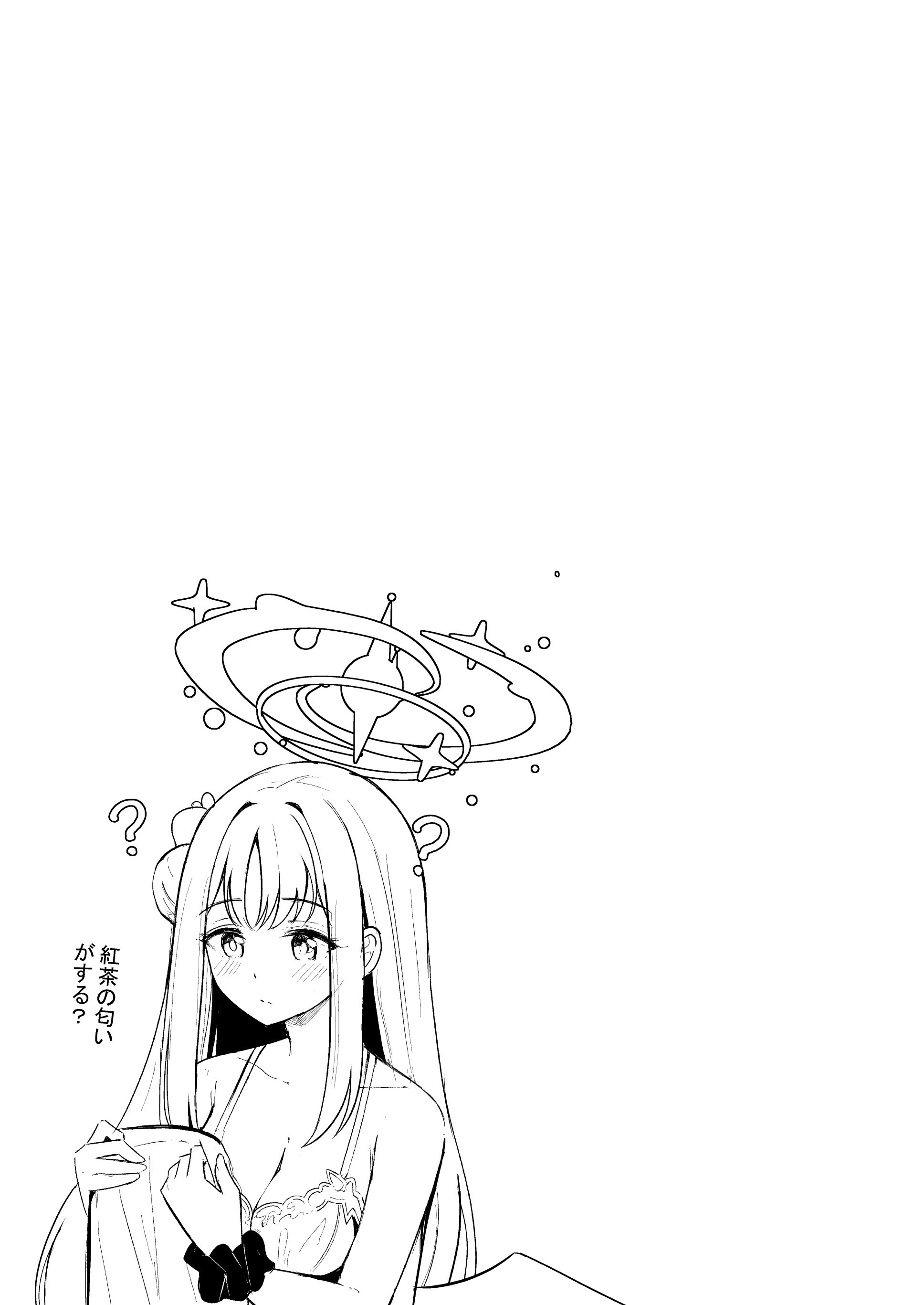 第1话 第 75 页