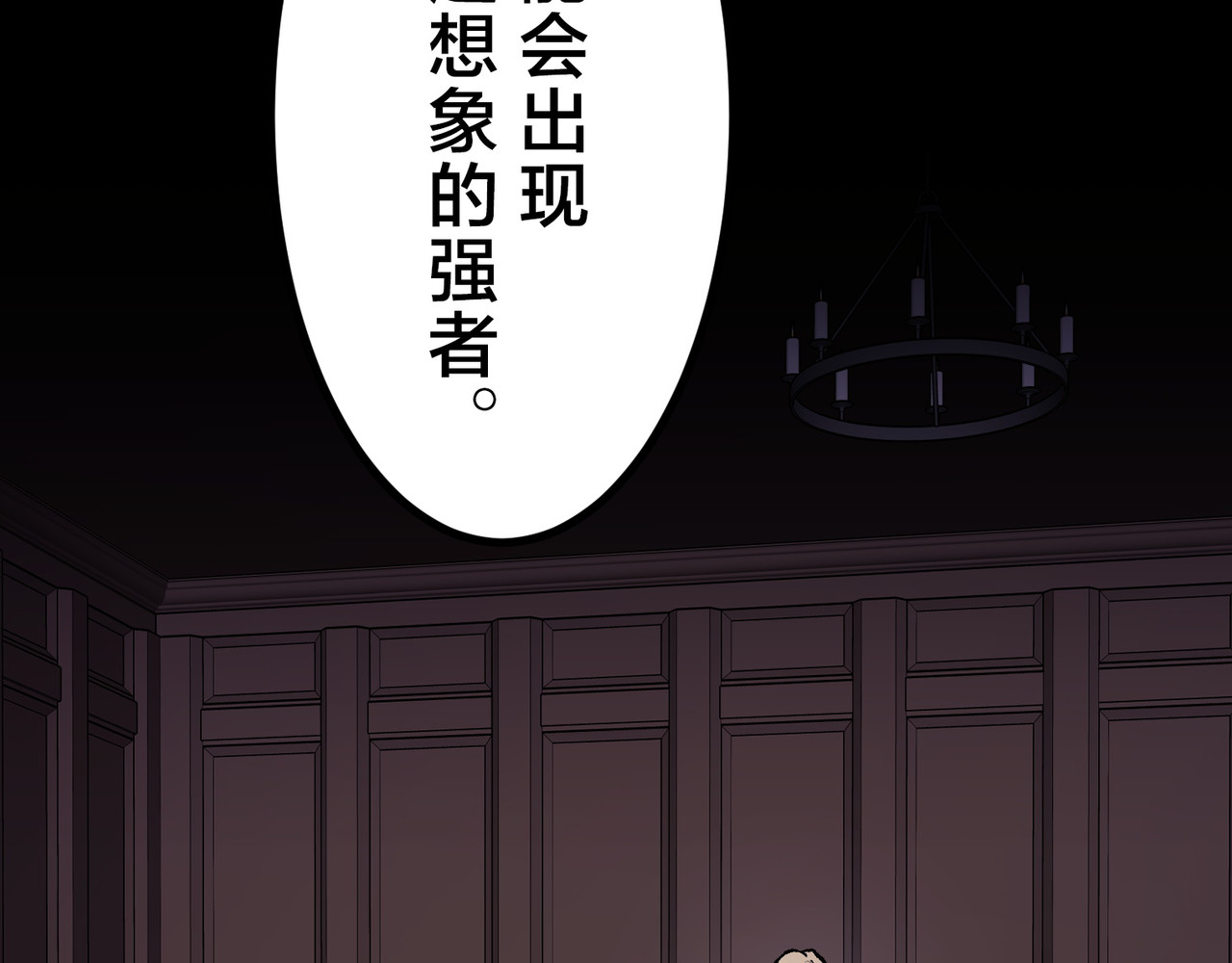 第39话 第 132 页