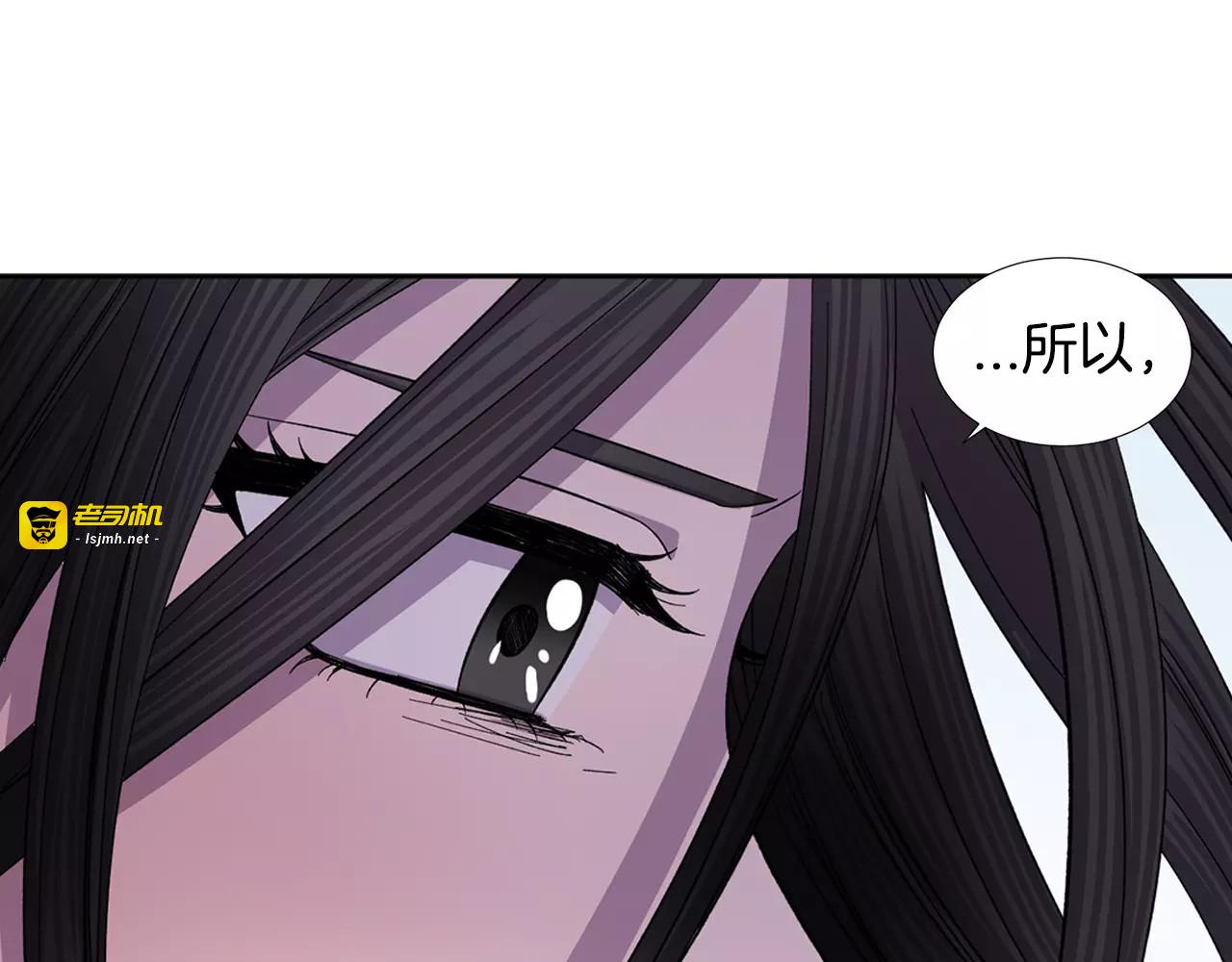第二季 第9话 我们的秘密 第 45 页