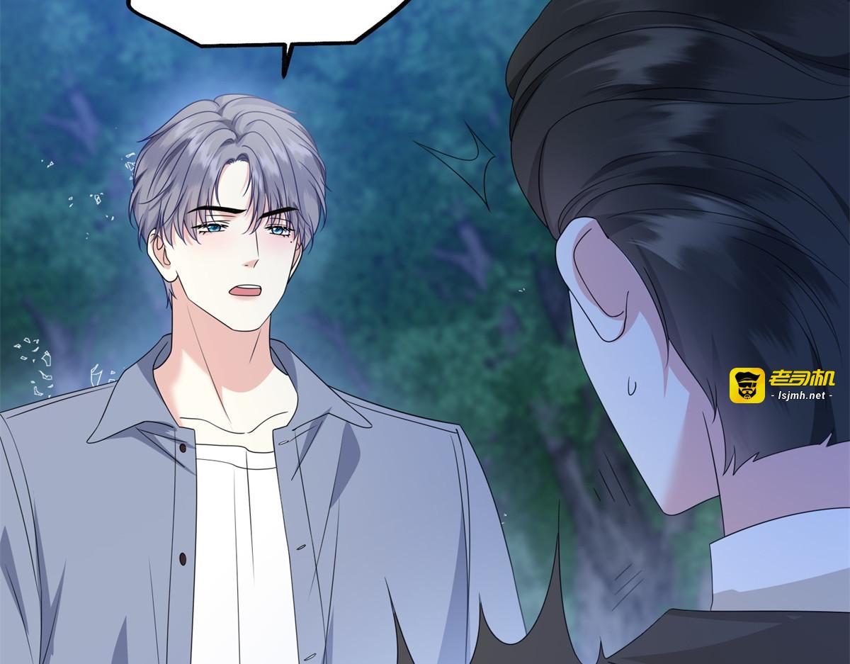 第32话 表白 第 111 页