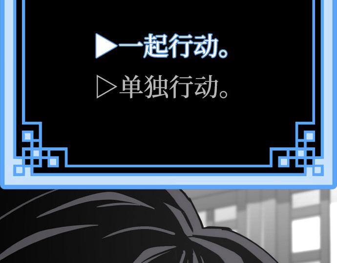 第71话 第 380 页