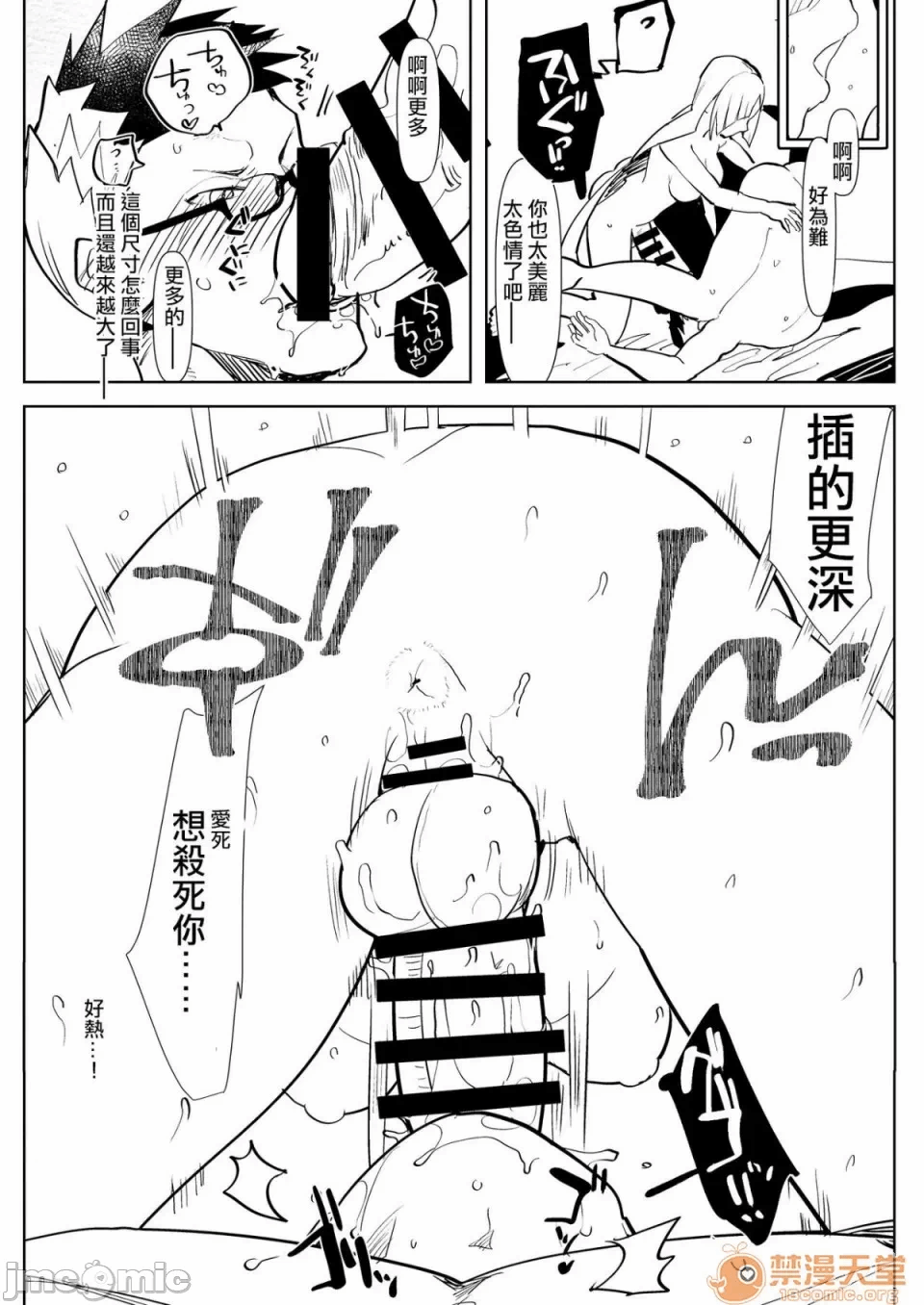 第一话 第 126 页