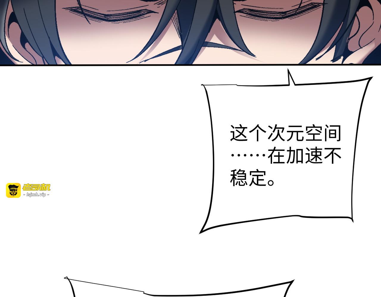 第26话 第 29 页