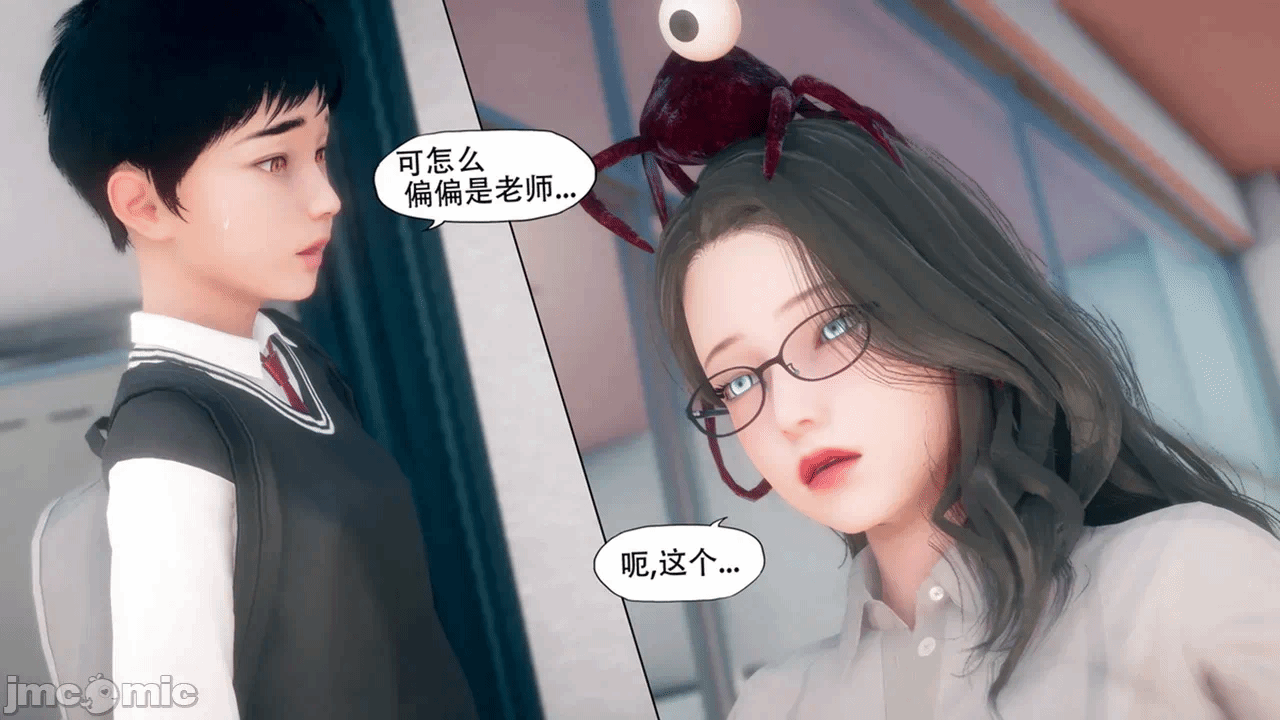 第一话 第 1164 页