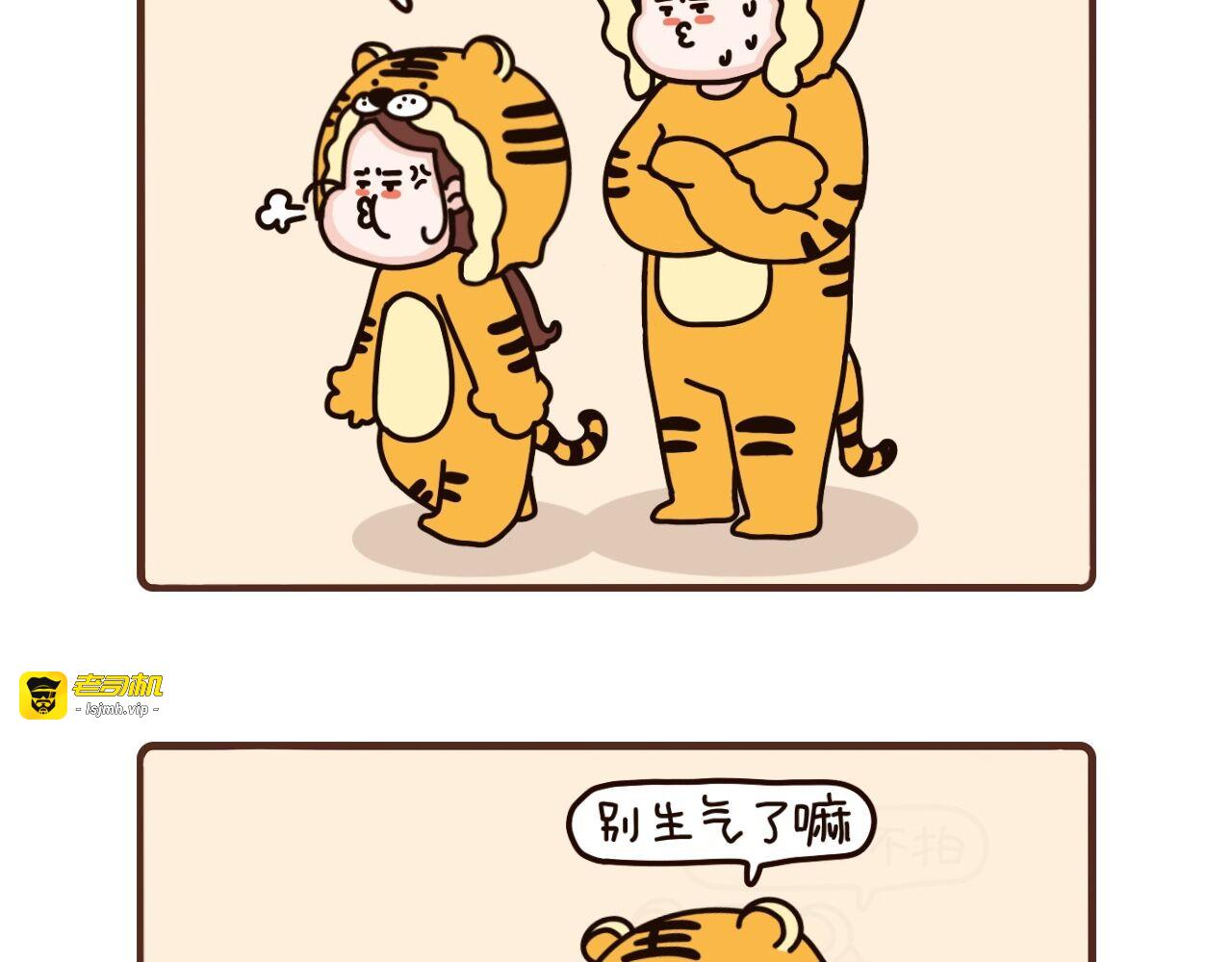 61-63话 第 15 页
