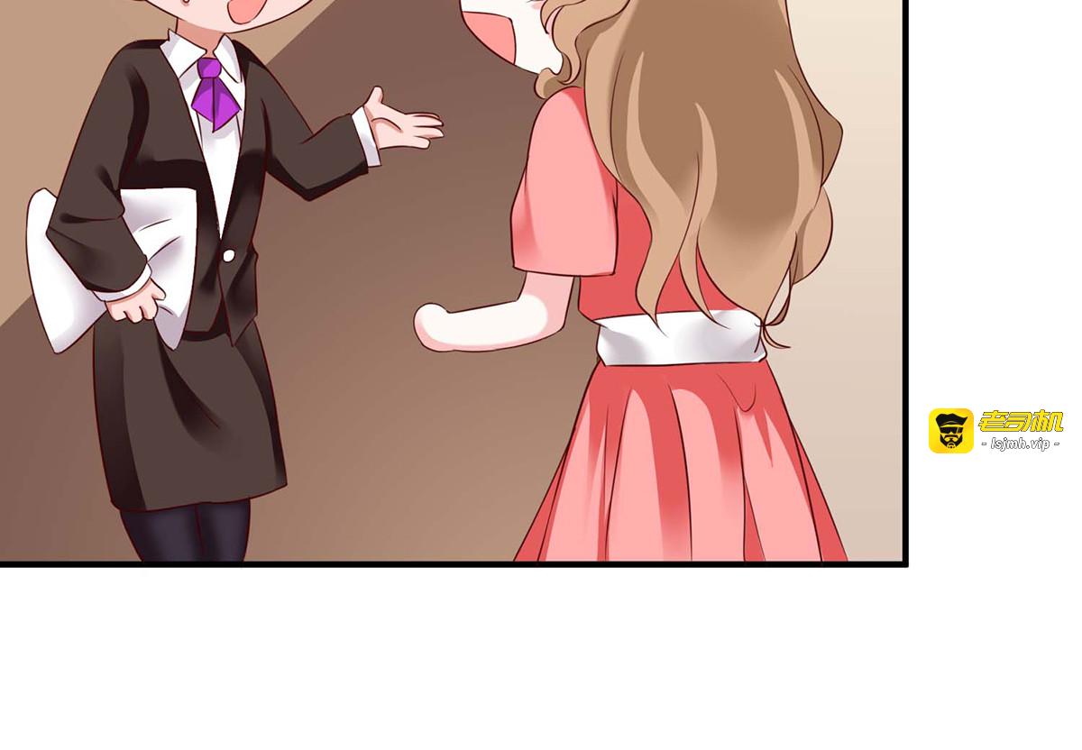 第100话 第 31 页