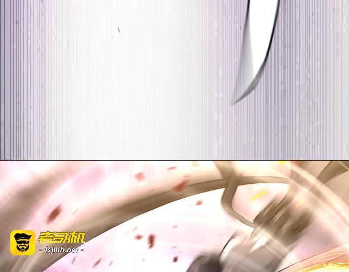 第二季 第60话 第 13 页