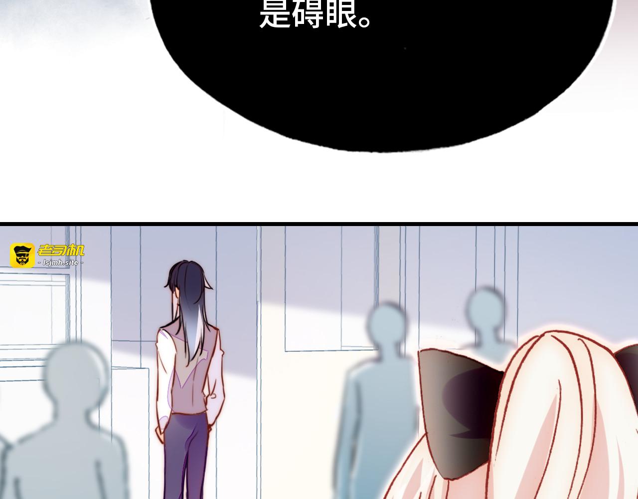 第22话 挑拨 第 39 页