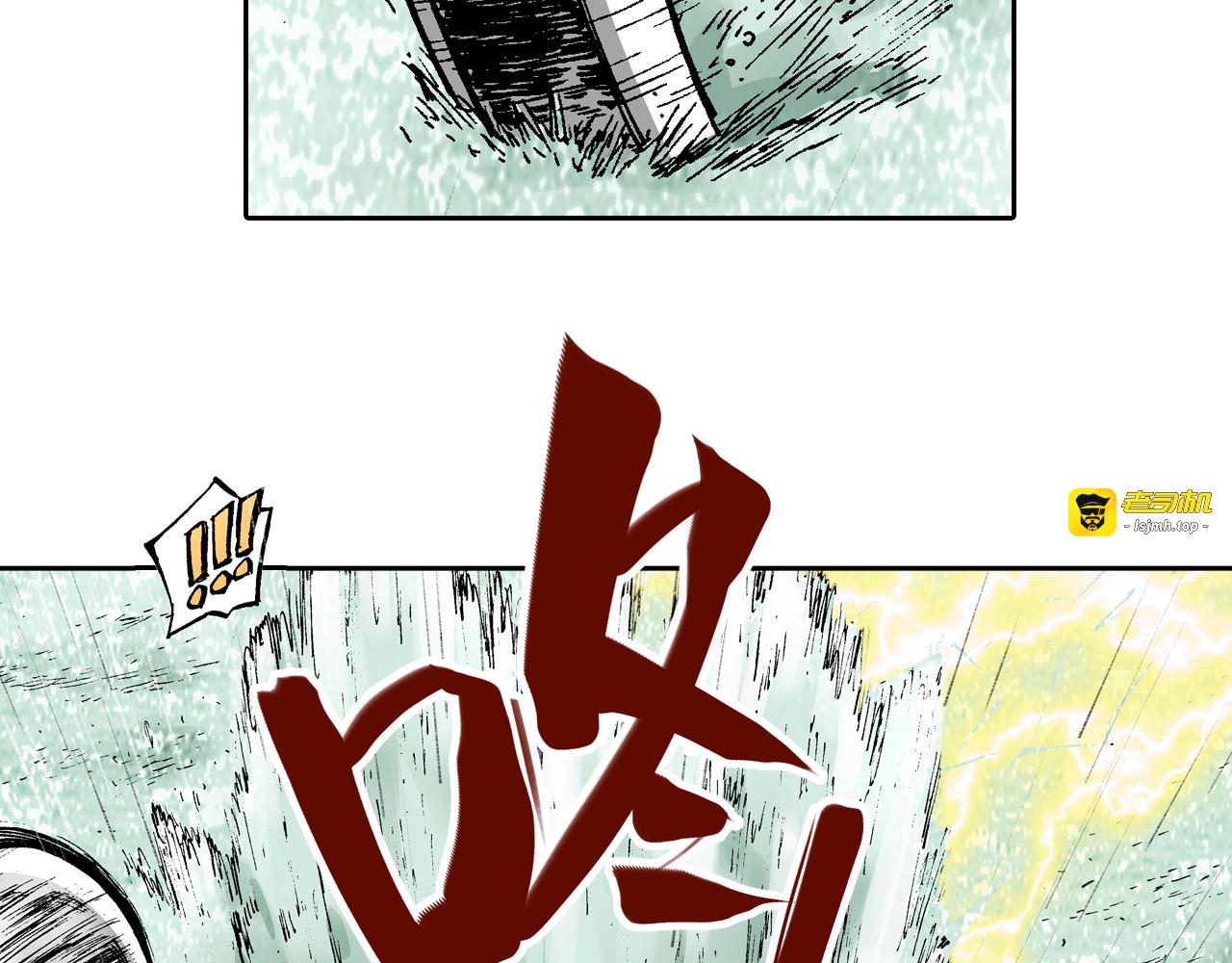 第55话 巨人的怒火 第 19 页
