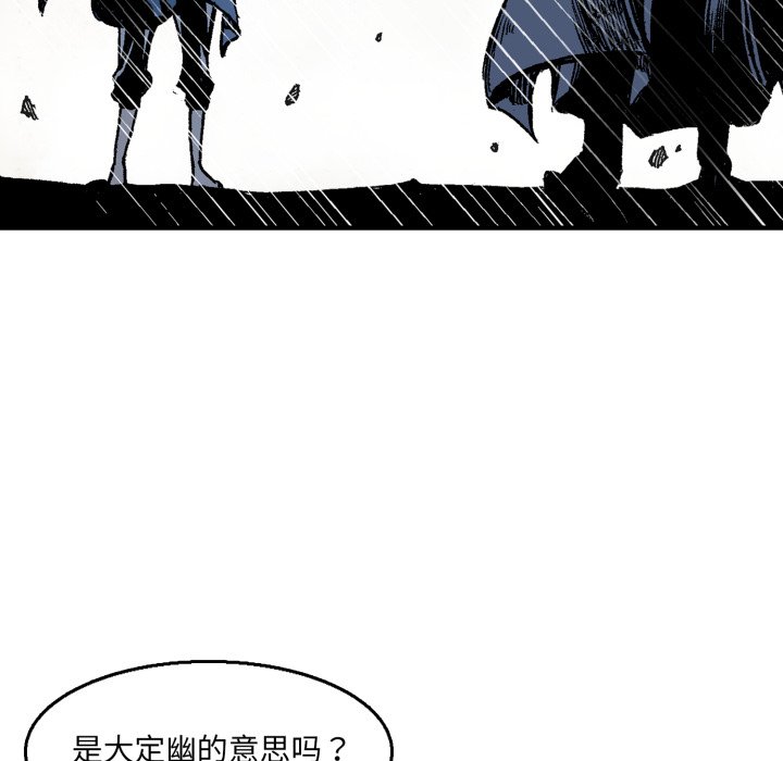 第10话 第 96 页